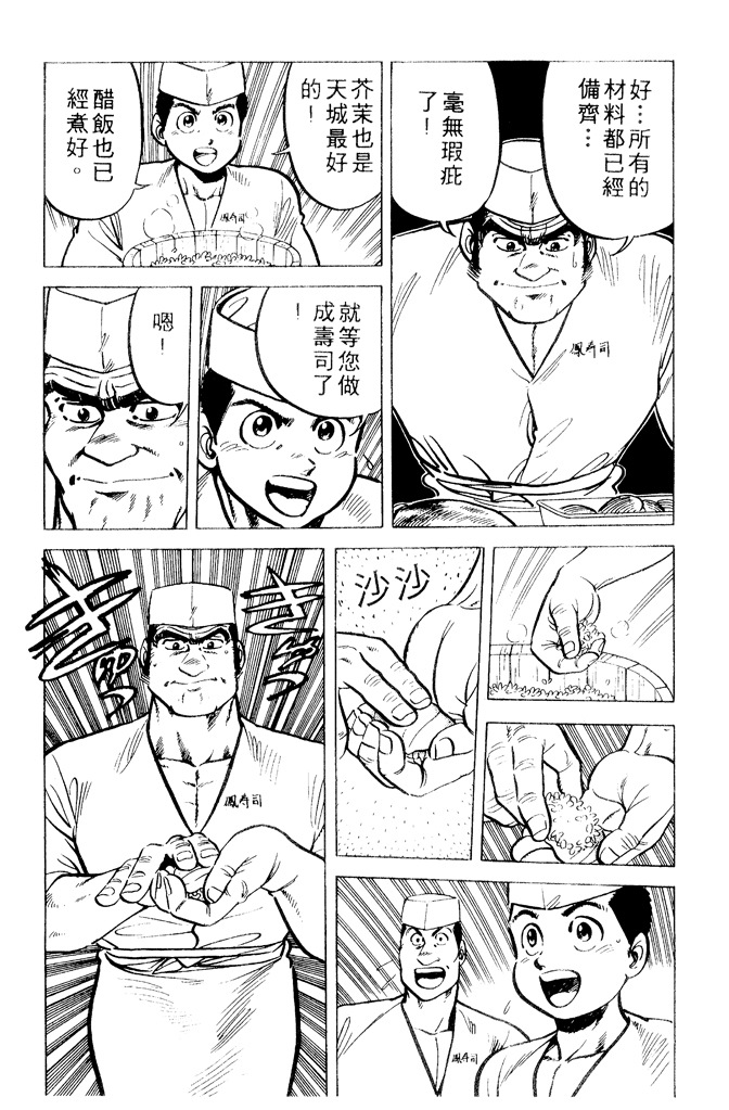 第123页