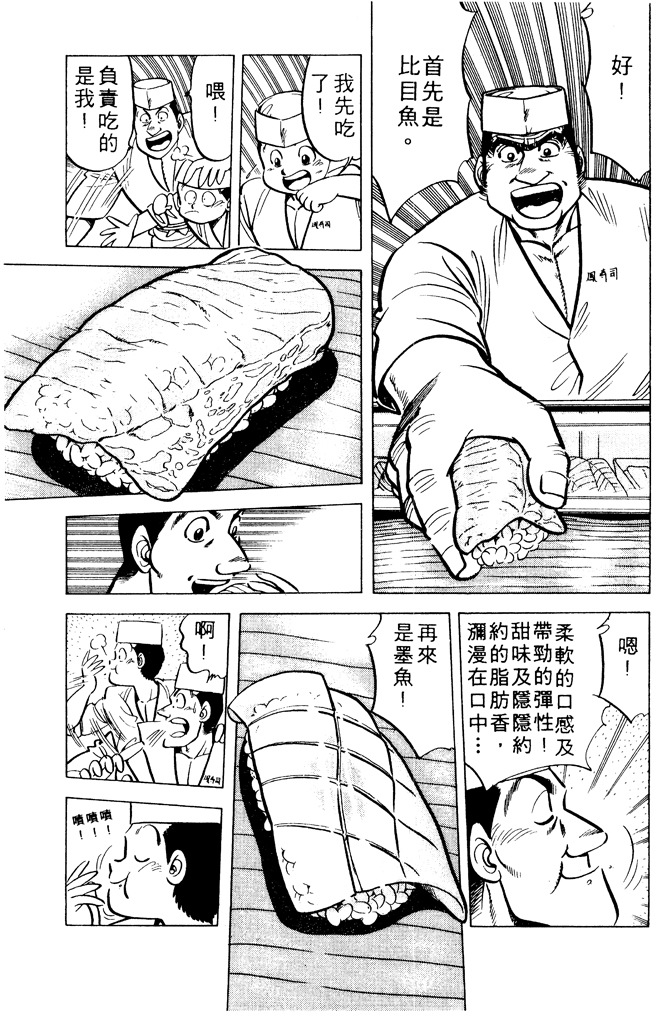 第124页