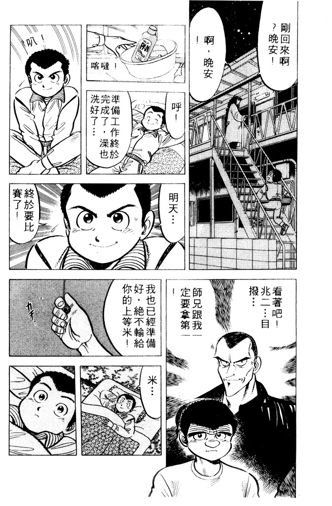 第127页