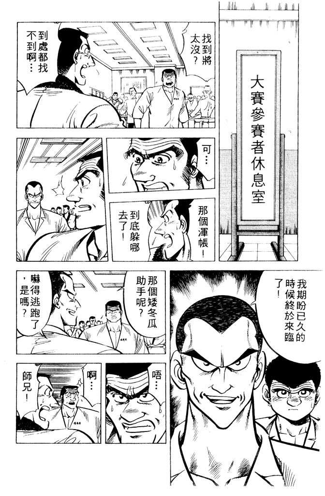 第131页