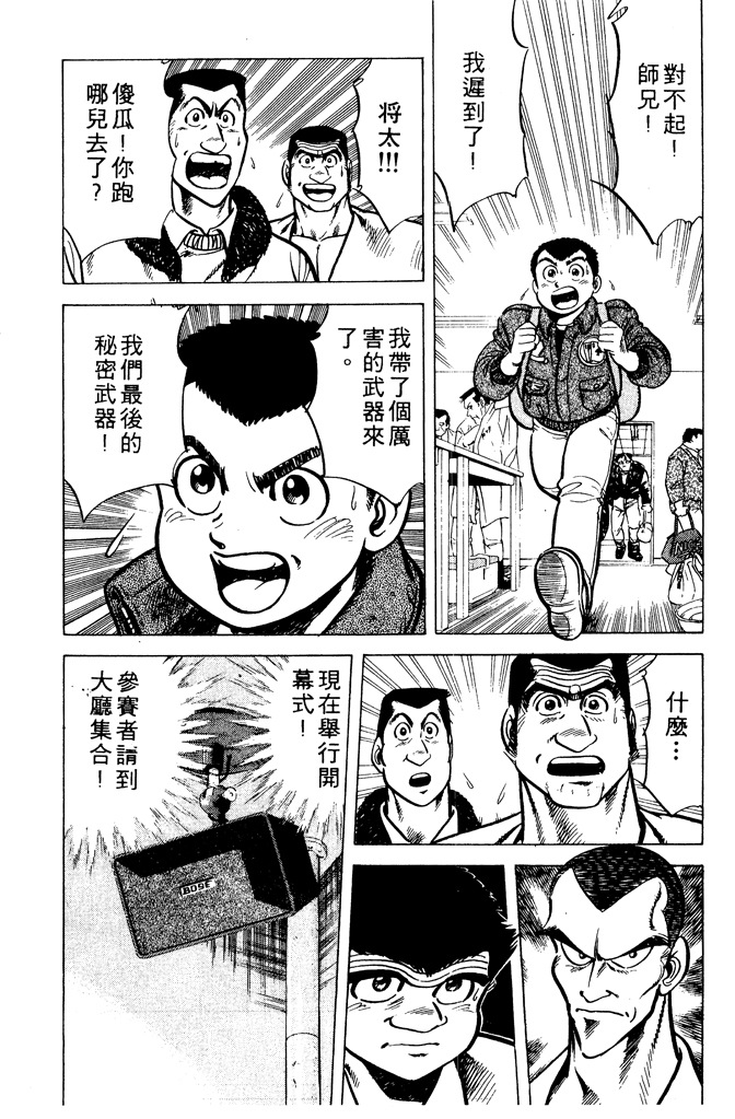 第132页