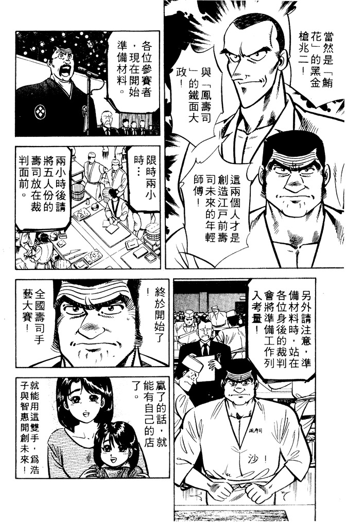 第137页