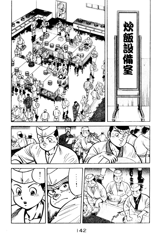 第141页