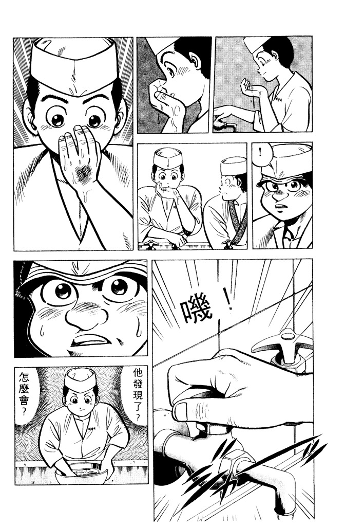 第145页