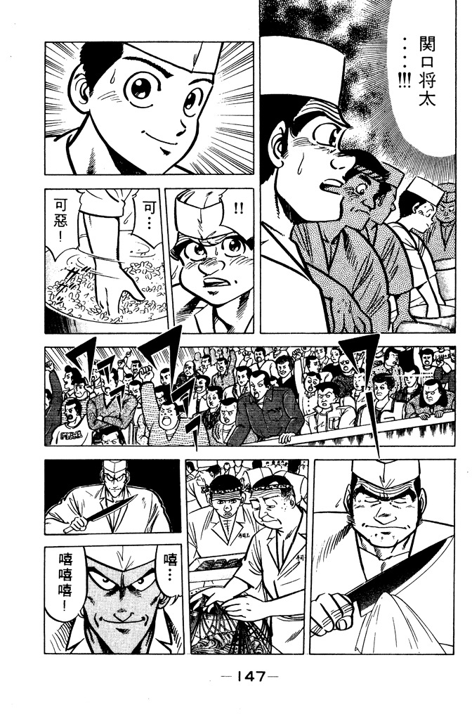 第146页