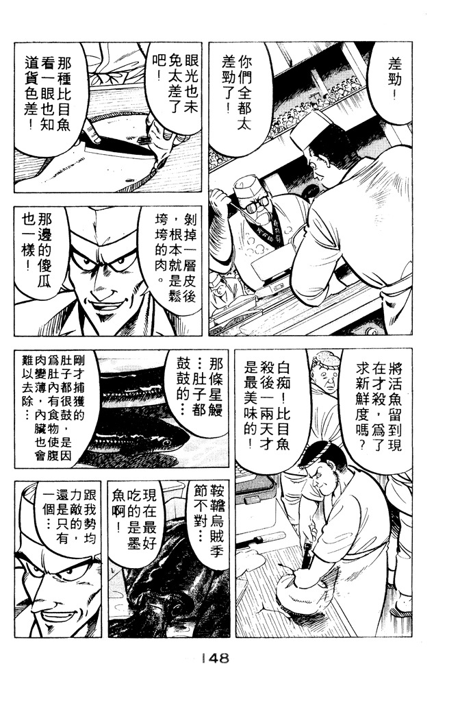 第147页