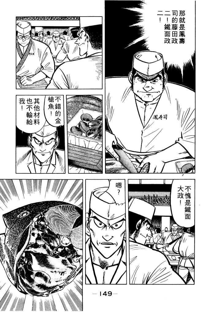 第148页