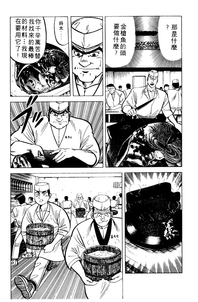 第149页