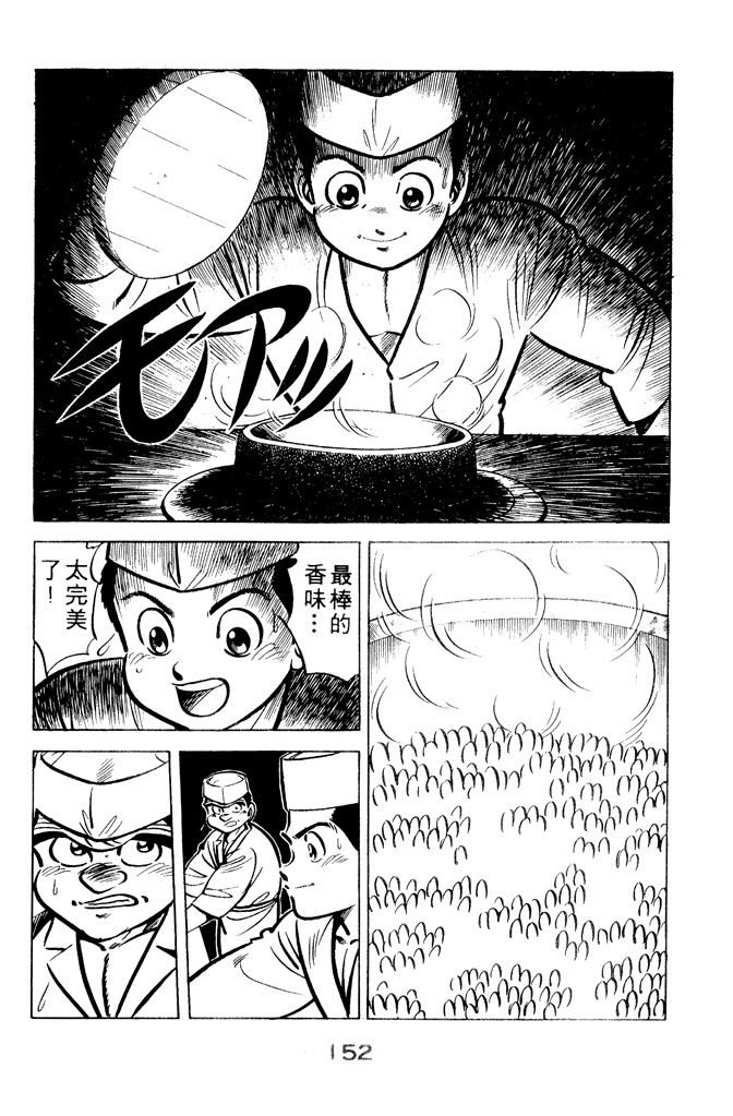 第151页