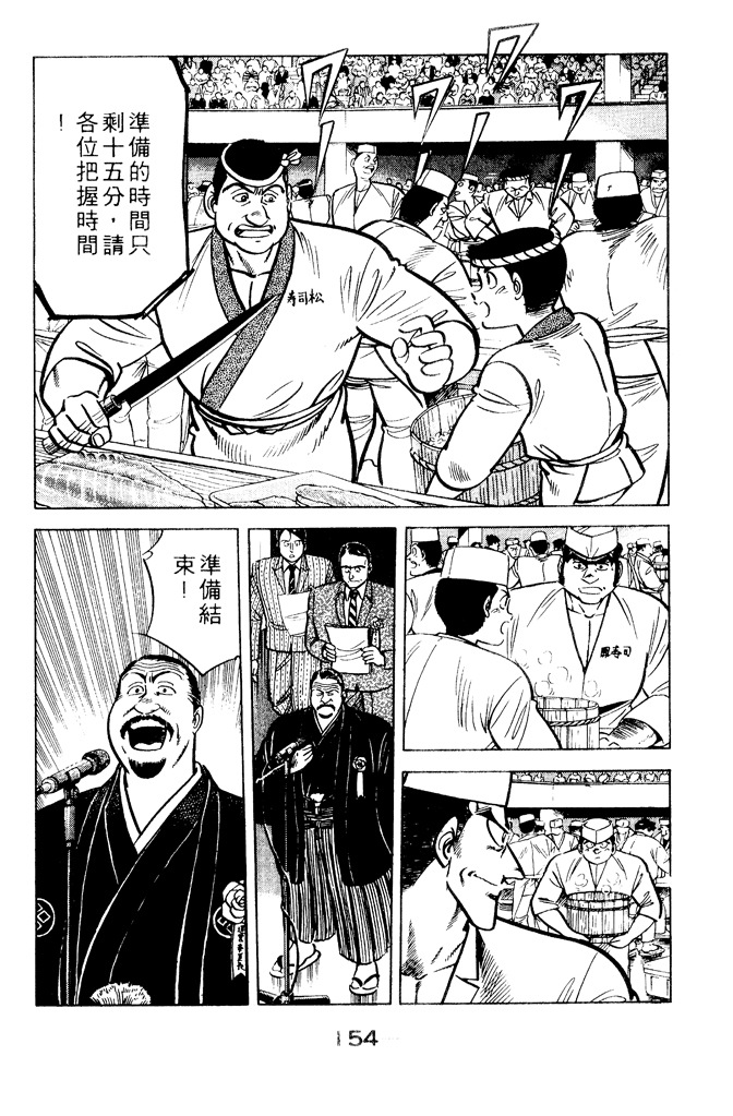 第153页
