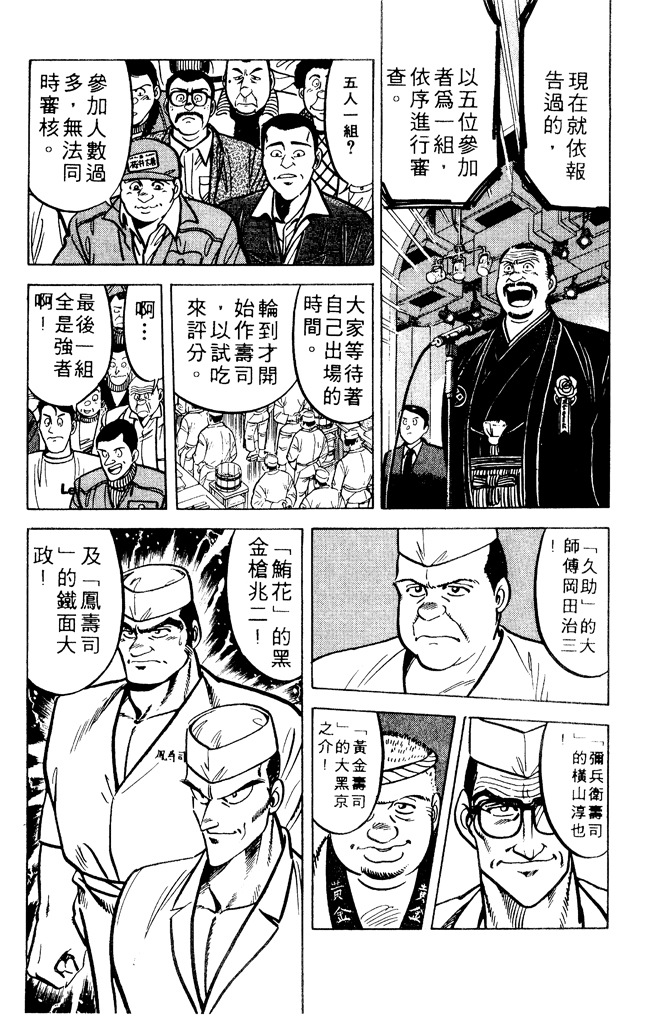 第157页