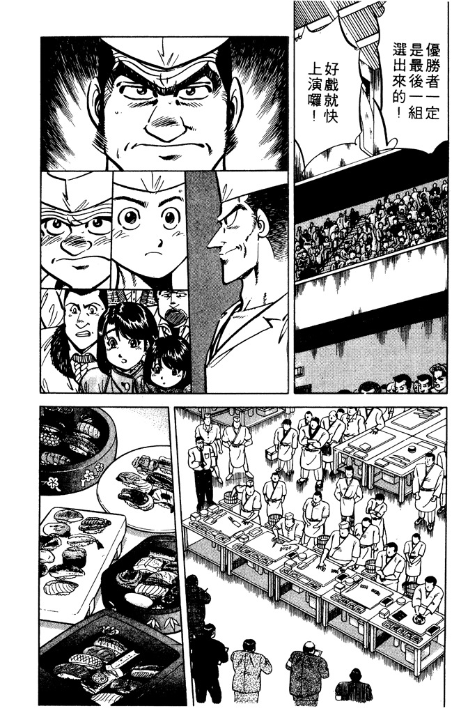 第158页