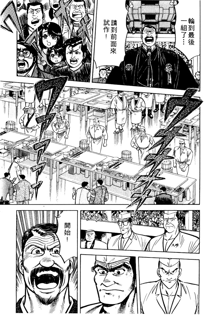 第160页