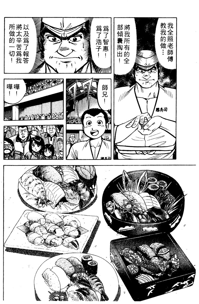 第169页