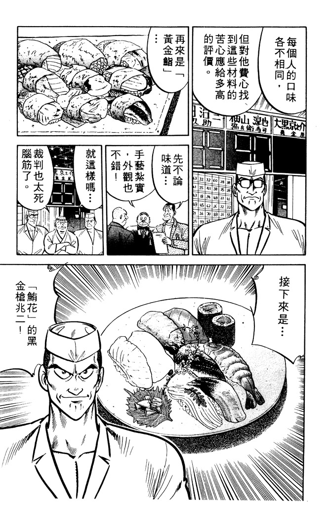 第172页
