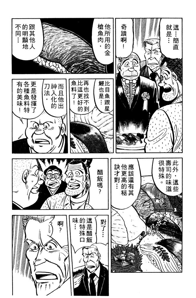 第174页