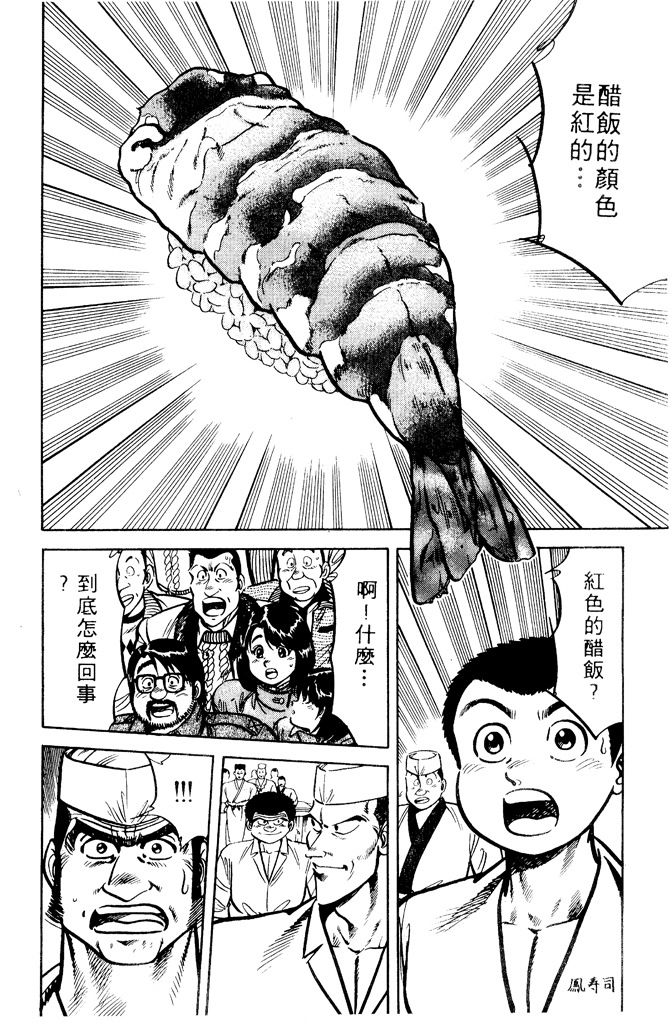 第175页