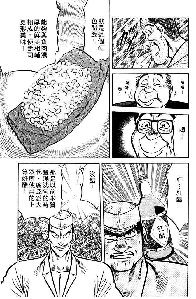 第176页