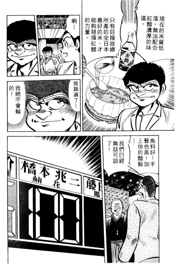 第177页