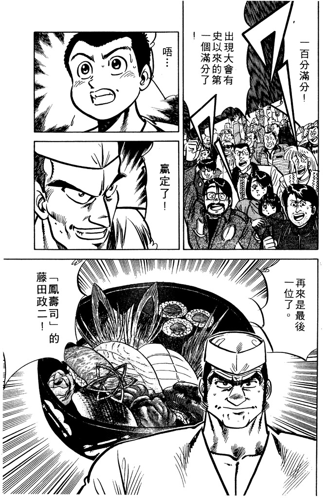 第178页