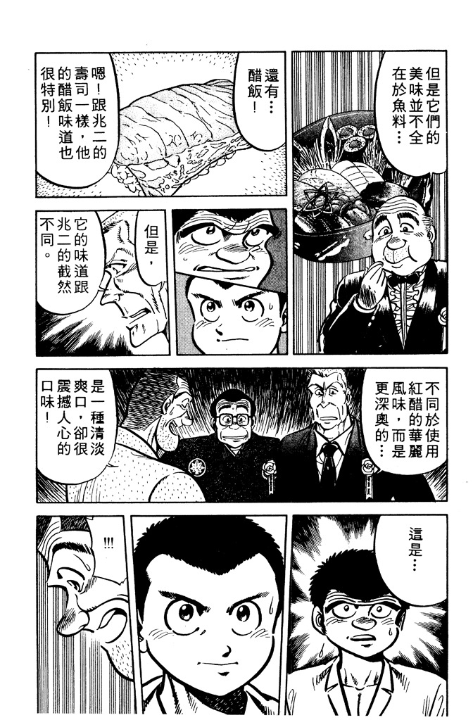 第182页