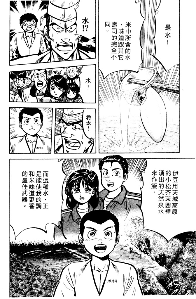 第183页