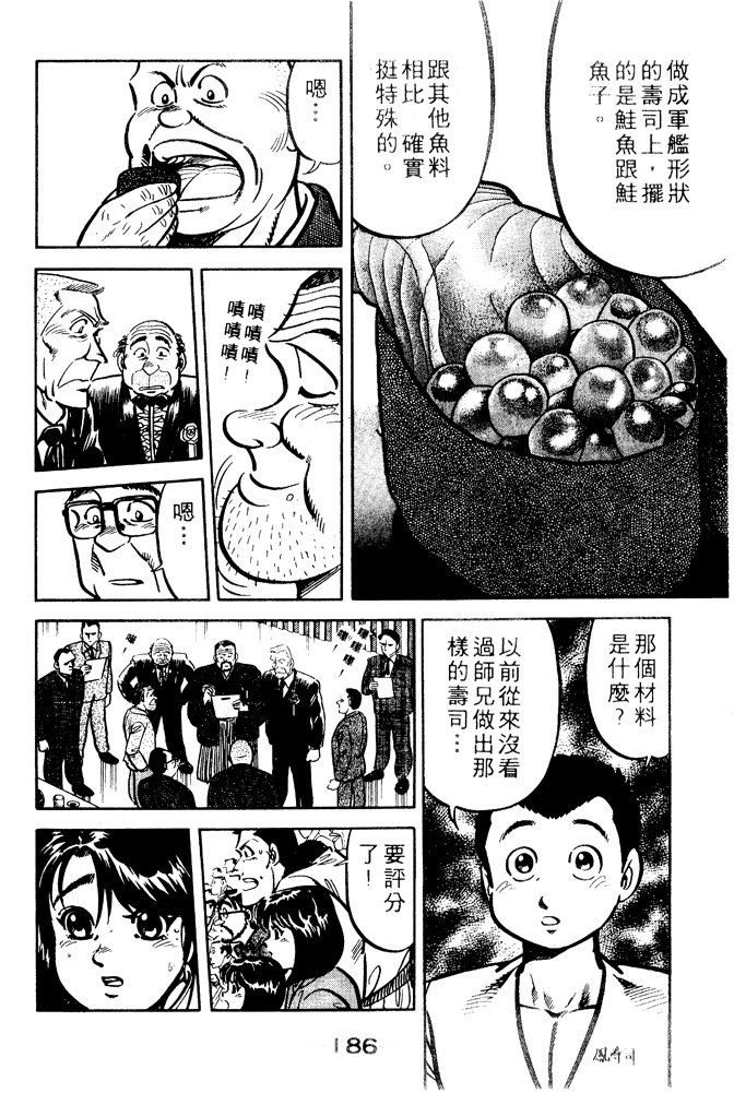 第185页