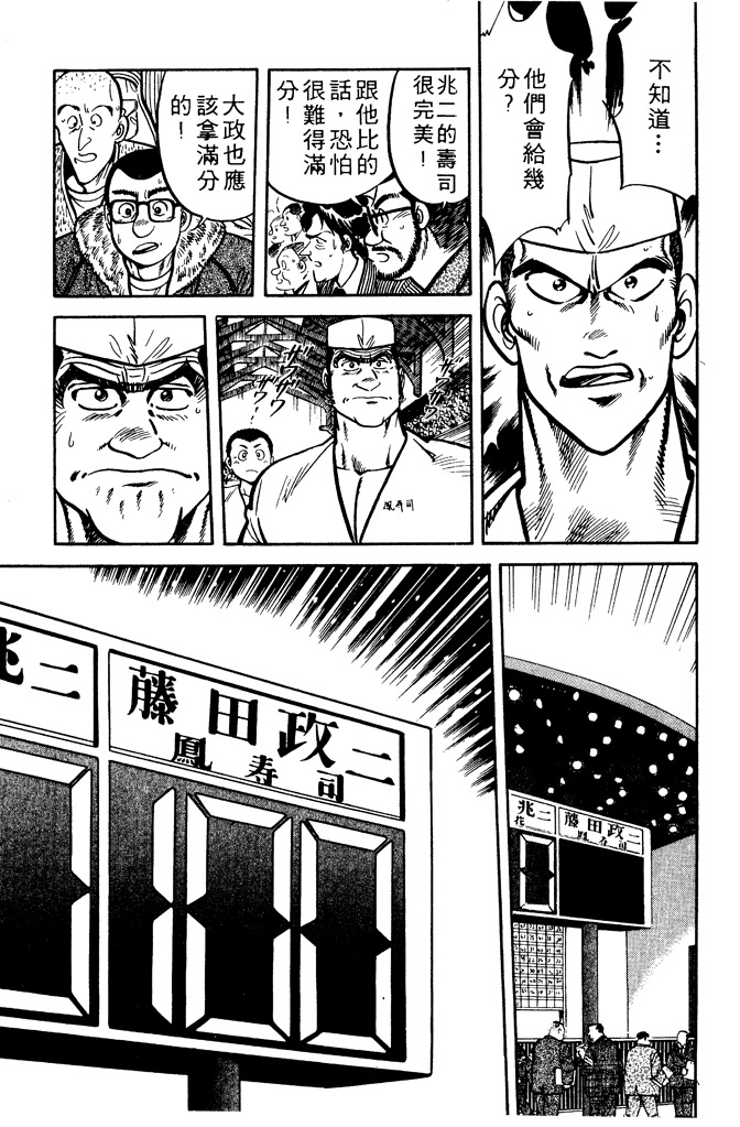 第186页