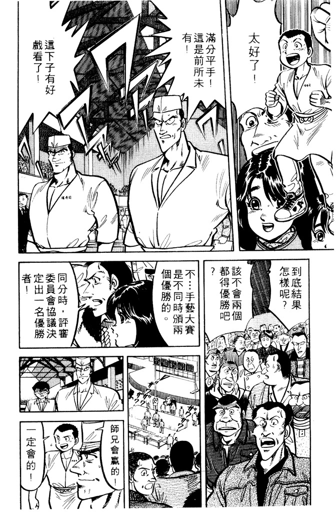 第187页