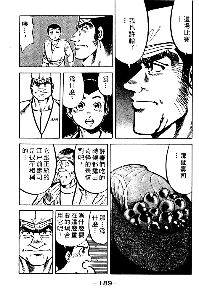 第188页