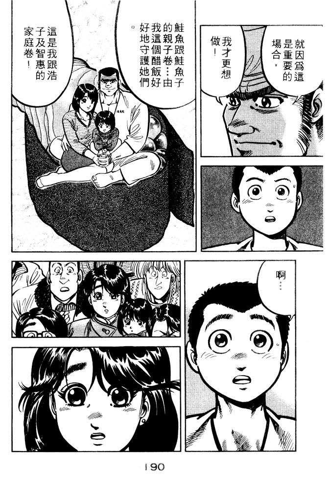 第189页