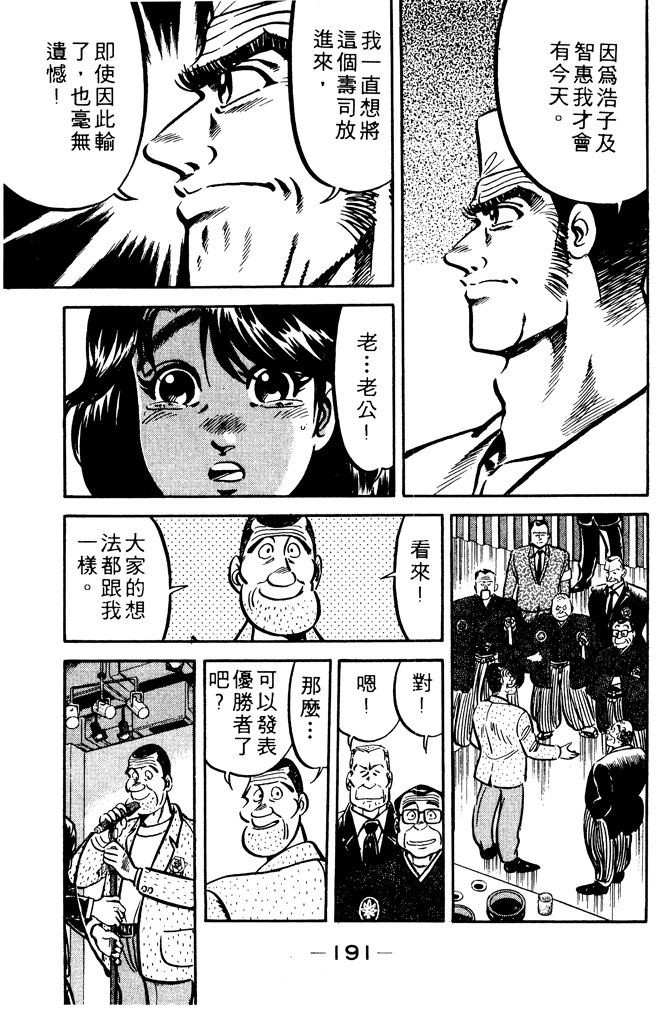 第190页
