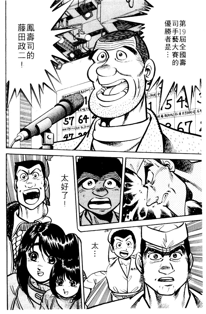 第191页