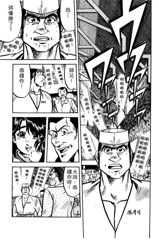 第192页