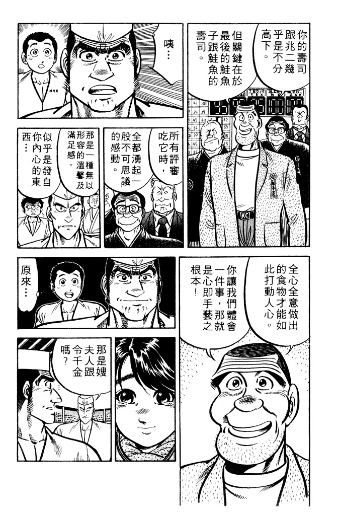 第193页