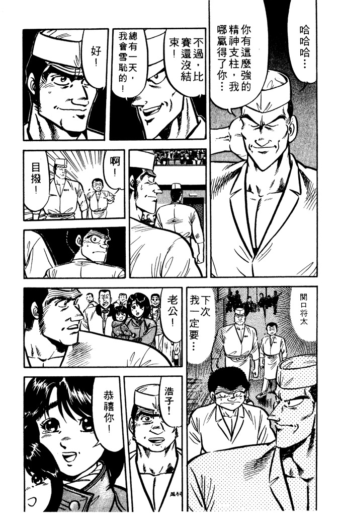 第194页
