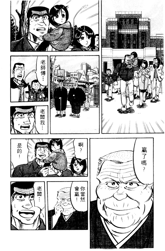 第195页