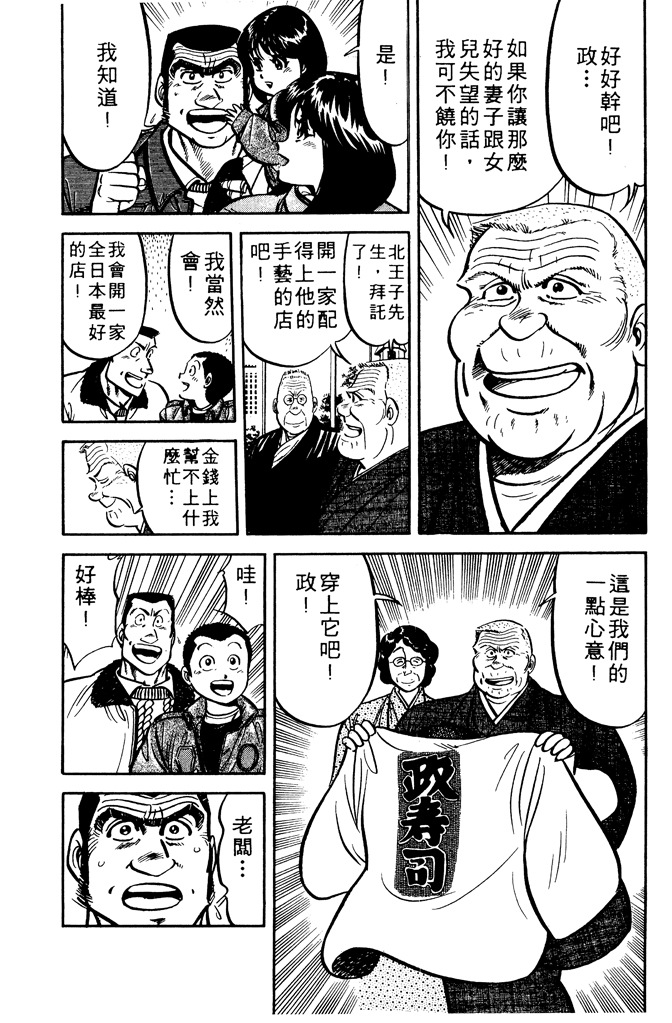 第196页