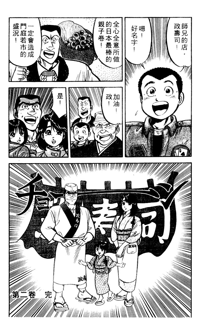 第197页