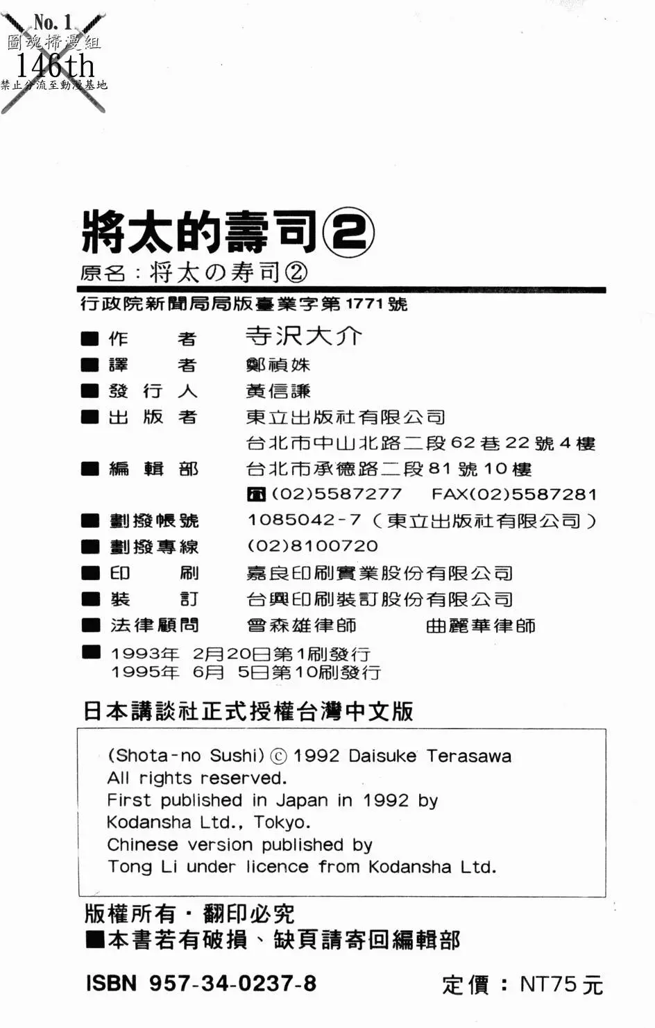 第199页