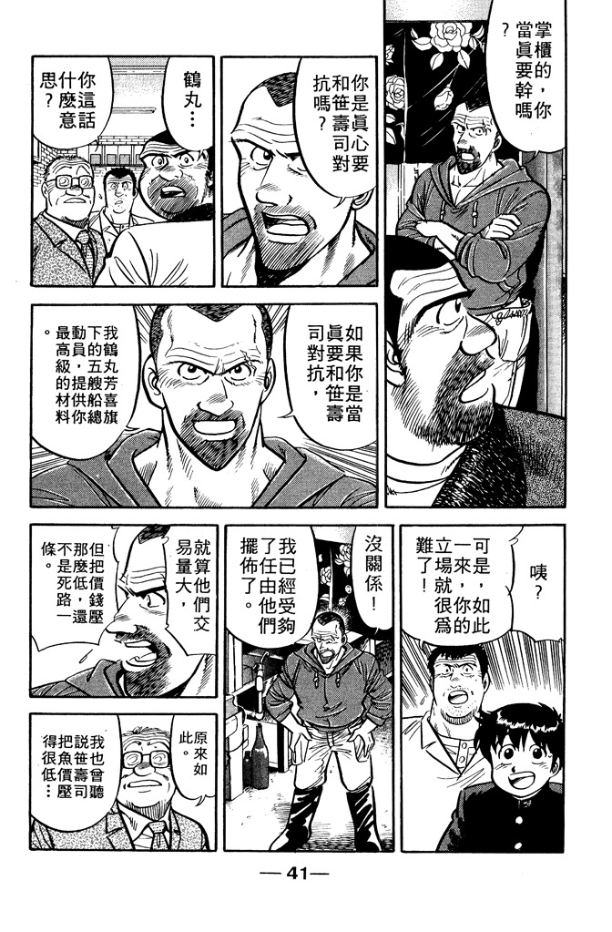 第40页
