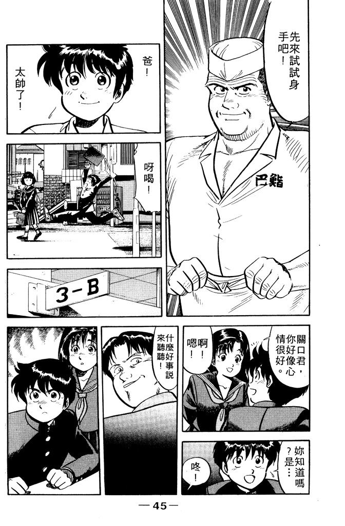 第44页