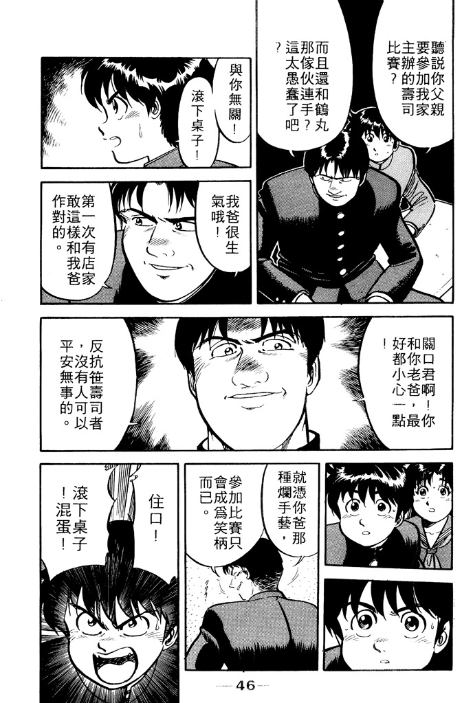第45页