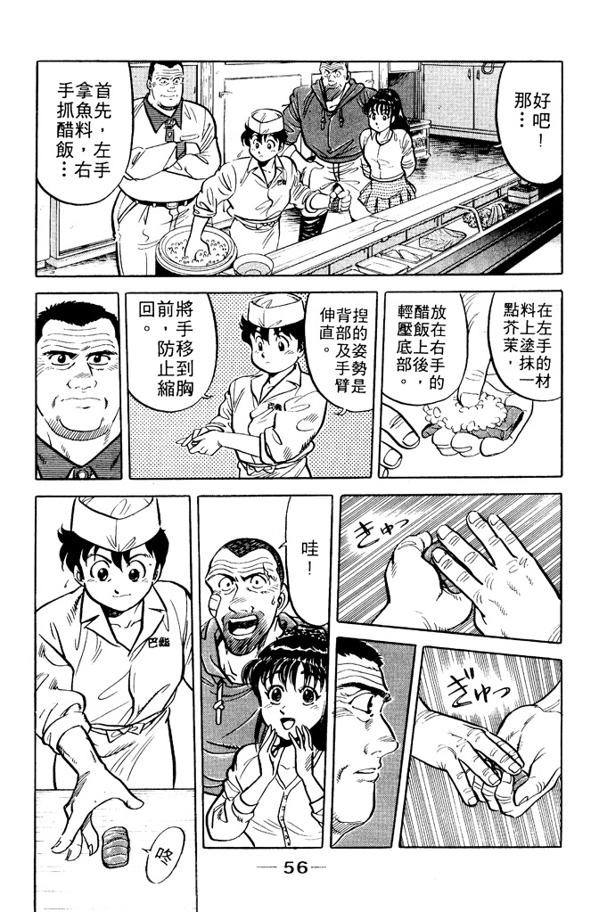 第55页