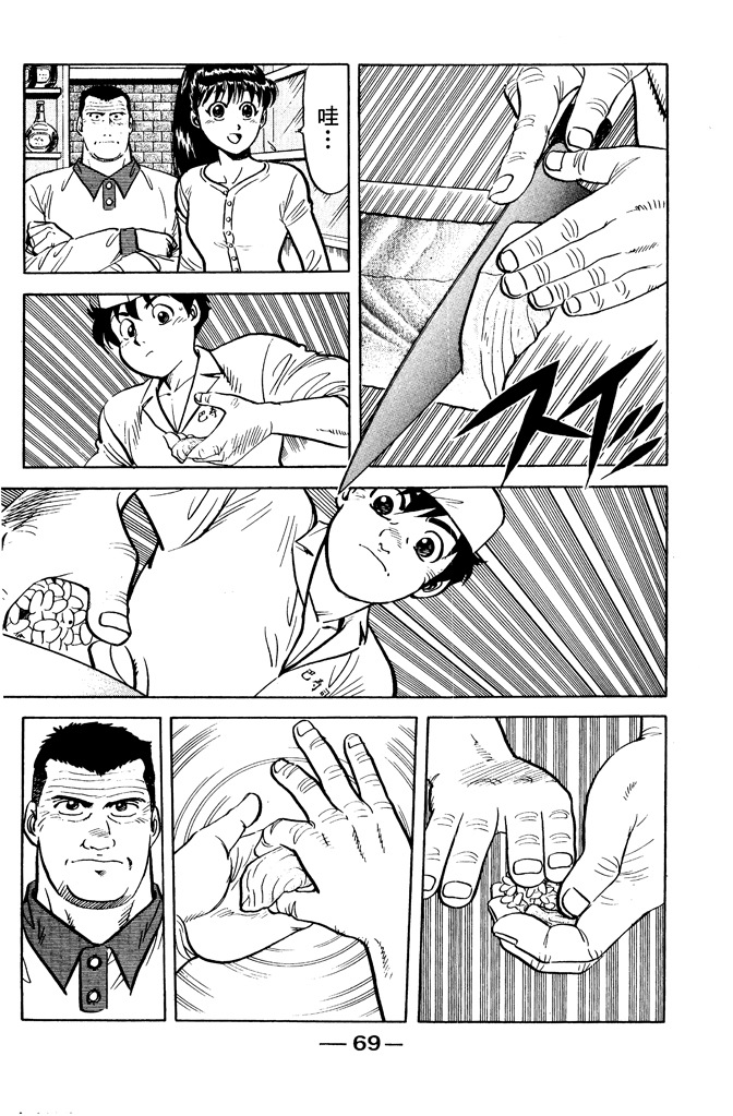 第68页
