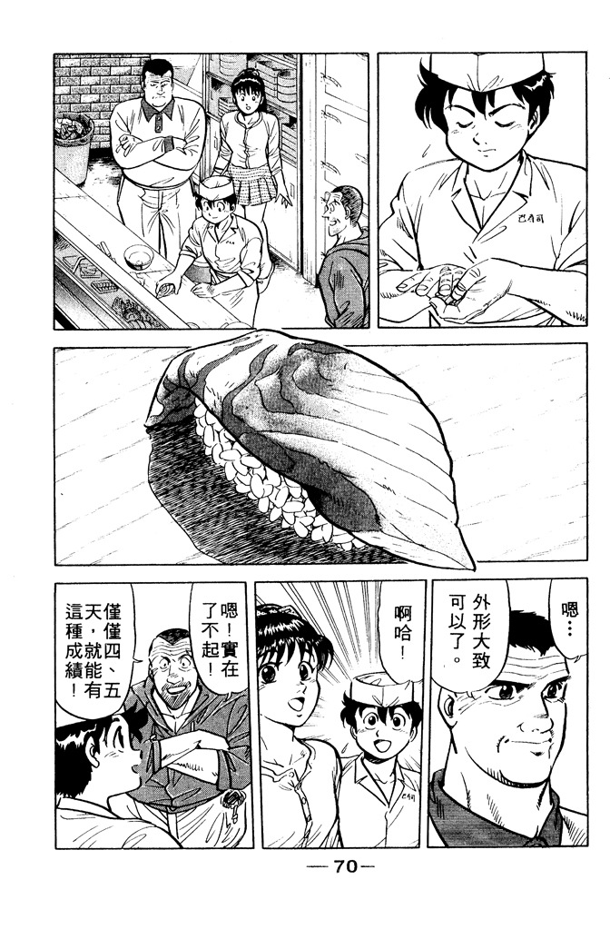 第69页