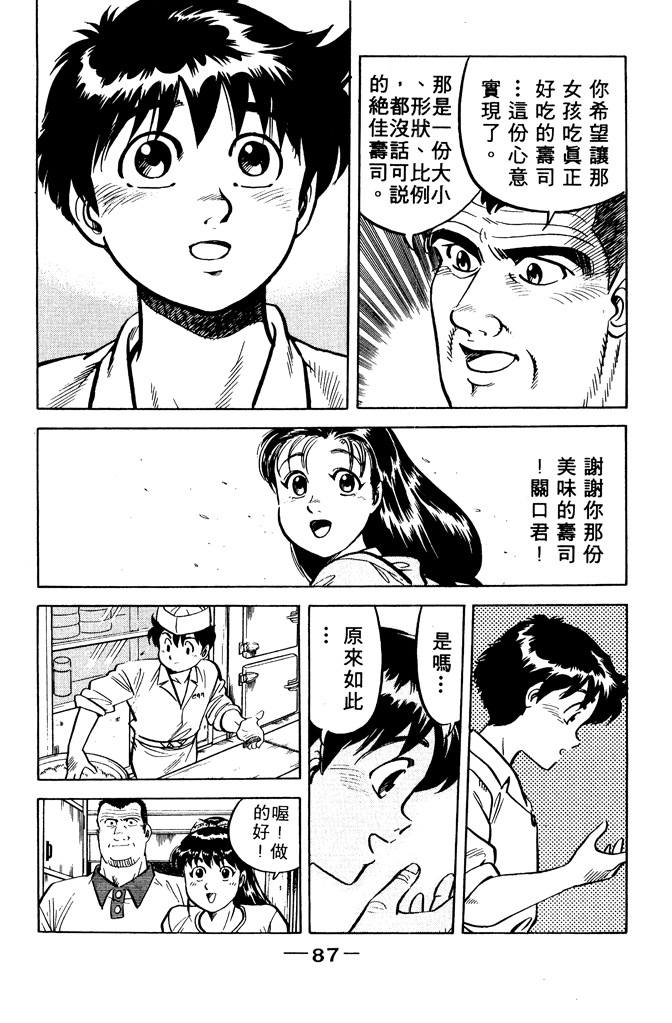 第86页