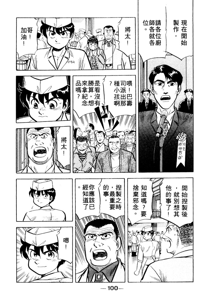 第99页