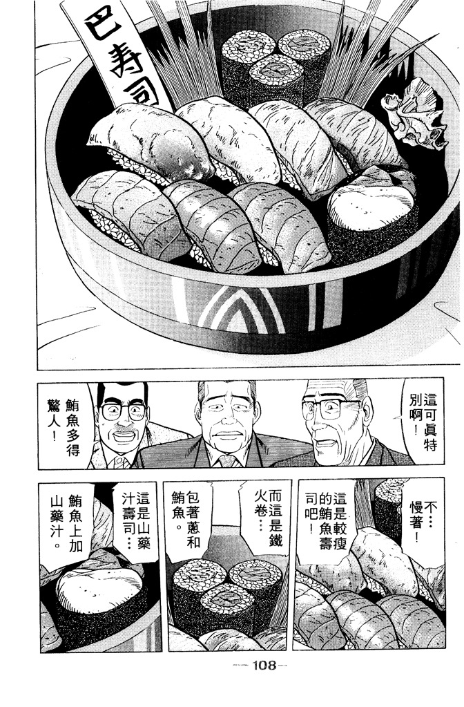 第107页