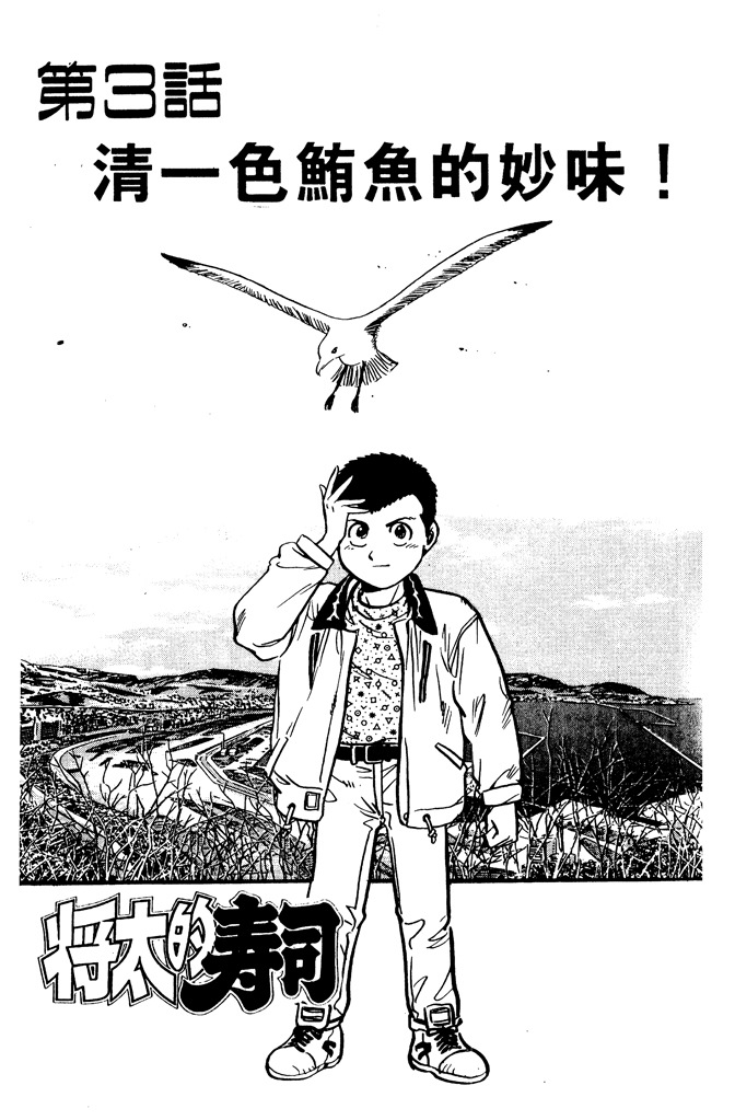 第110页